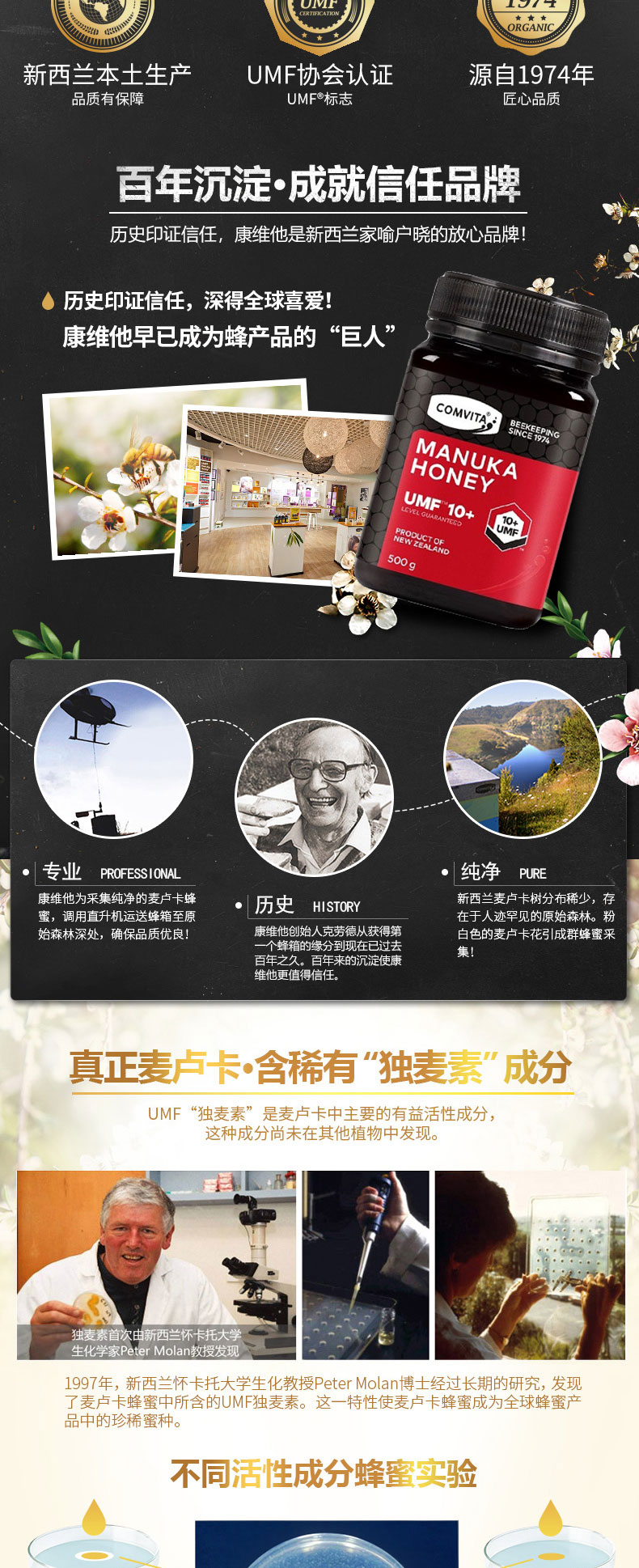 洋驼全球购