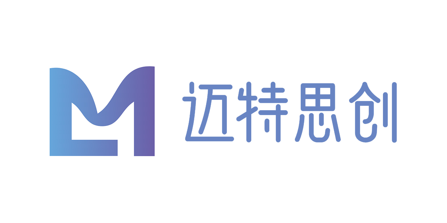 迈特思创供应链